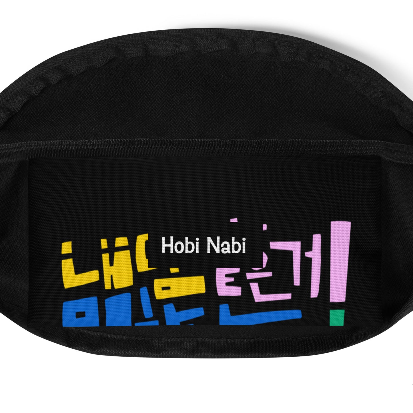 Handwritten Zero O'Clock Lyric Fanny Pack by Hobi Nabi | BTS-Inspired Korean Lettering 내 맘 같은게 뭐 하나 없어