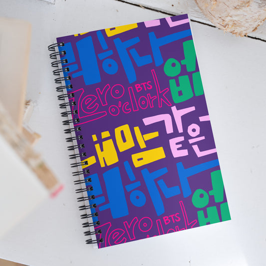 Handwritten Zero O'Clock Lyric Spiral Notebook by Hobi Nabi | BTS-Inspired Korean Lettering 내 맘 같은게 뭐 하나 없어