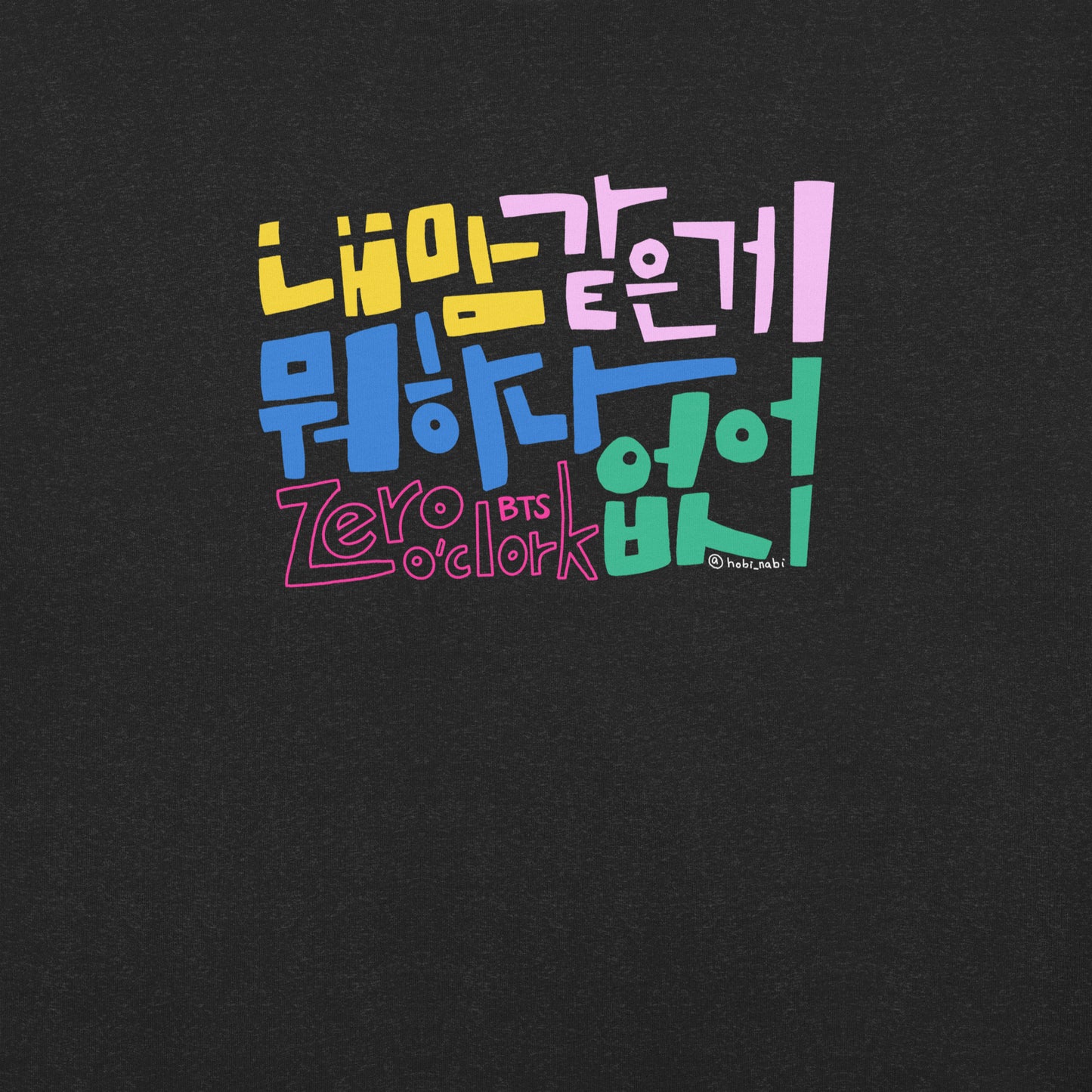 Handwritten Zero O'Clock Lyric Unisex T-Shirt by Hobi Nabi | BTS-Inspired Korean Lettering 내 맘 같은게 뭐 하나 없어