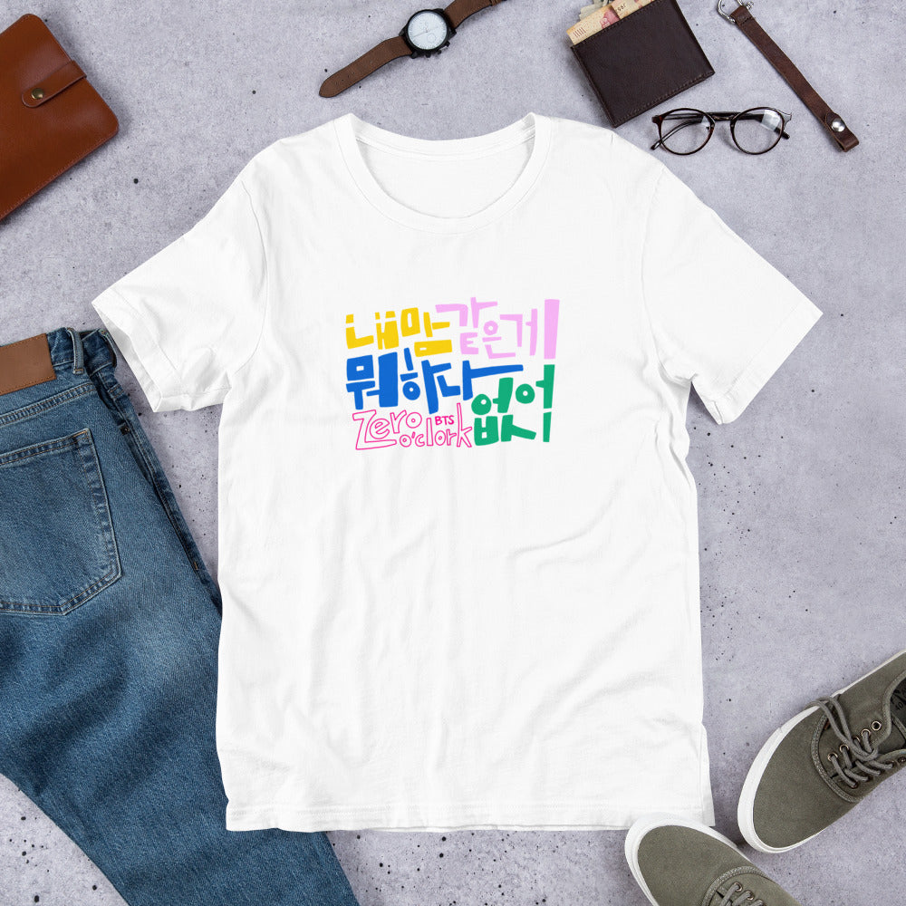 Handwritten Zero O'Clock Lyric Unisex T-Shirt by Hobi Nabi | BTS-Inspired Korean Lettering 내 맘 같은게 뭐 하나 없어
